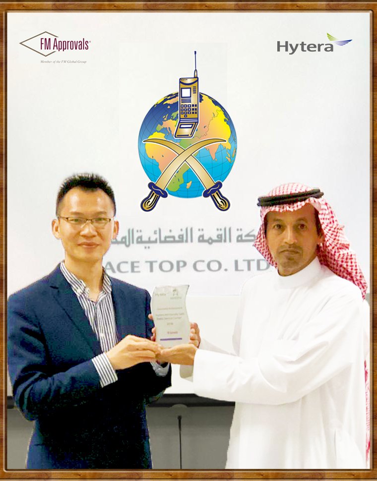 Hytera Intrinsically Safe Radio Service Center to Operate in Saudi Arabia